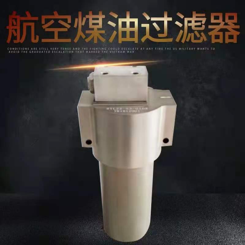 RYL1燃油濾係列